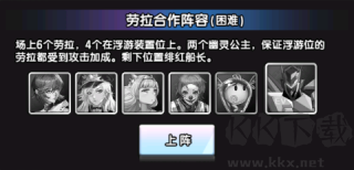 守望之战