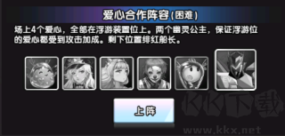 守望之战