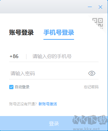 学习兴税