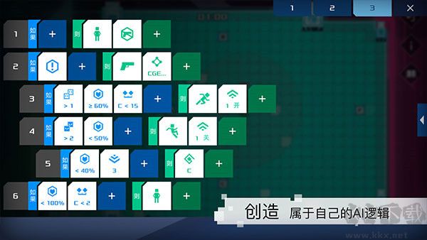 异常手游