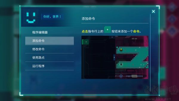 异常手游