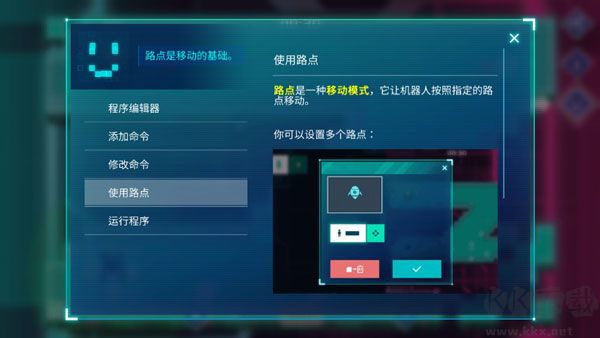 异常手游