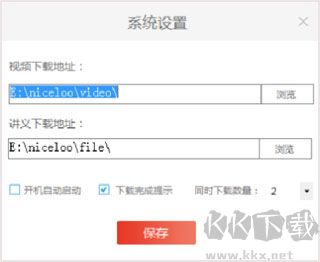 优路教育