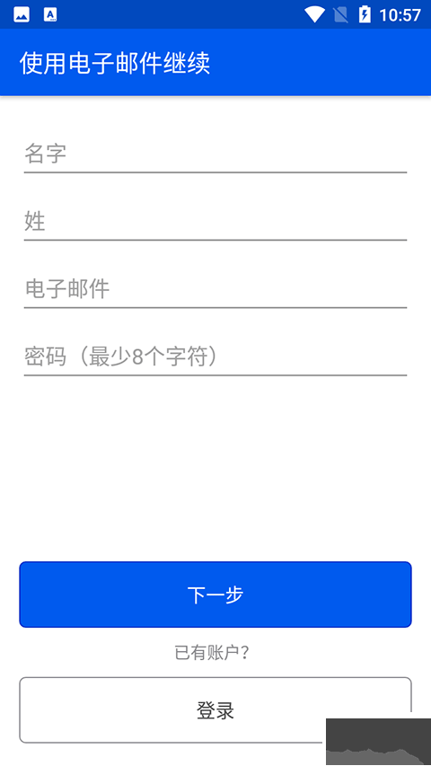 Be My Eyesapp(做我的眼睛吧)