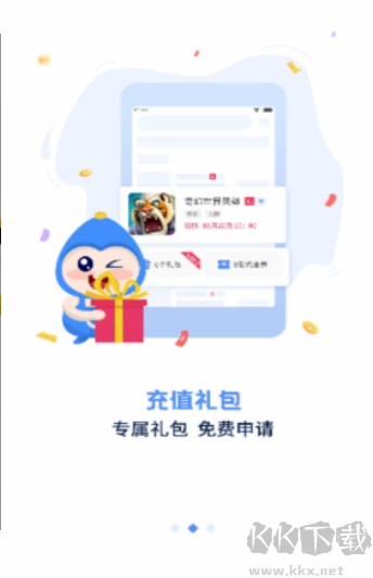 手游谷