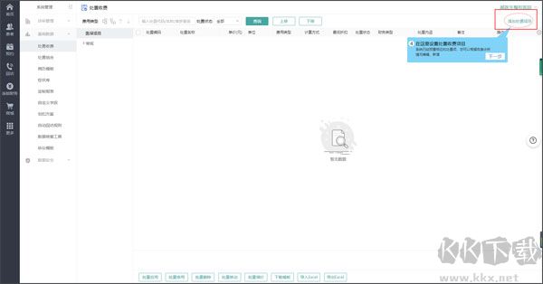 牙医管家口腔管理