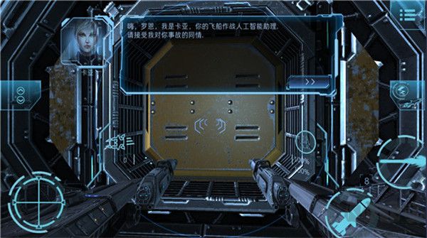 加农计划太空战机(Project Charon: Space Fighter)