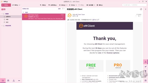 emclient邮箱