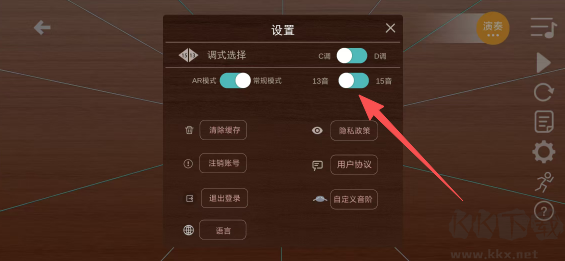 智乐空灵鼓