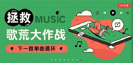 免费听歌的app-免费听歌的app推荐-免费听歌的app合集