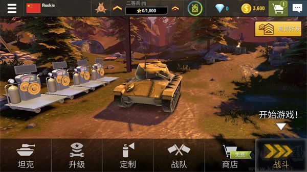 战争机器坦克军队(War Machines)