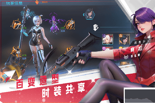 女神星球