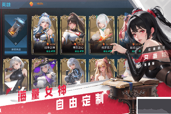 女神星球