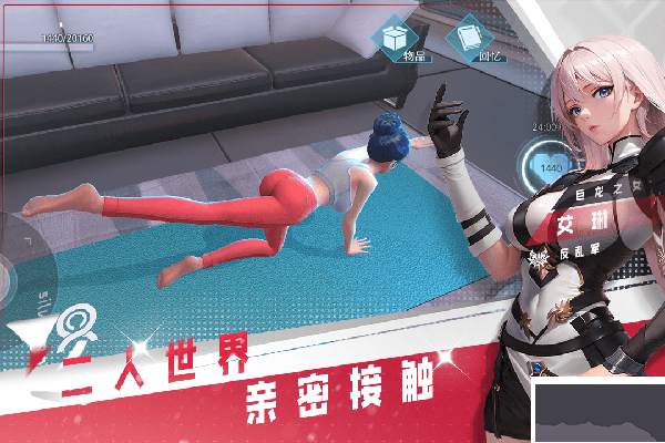 女神星球