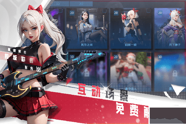 女神星球