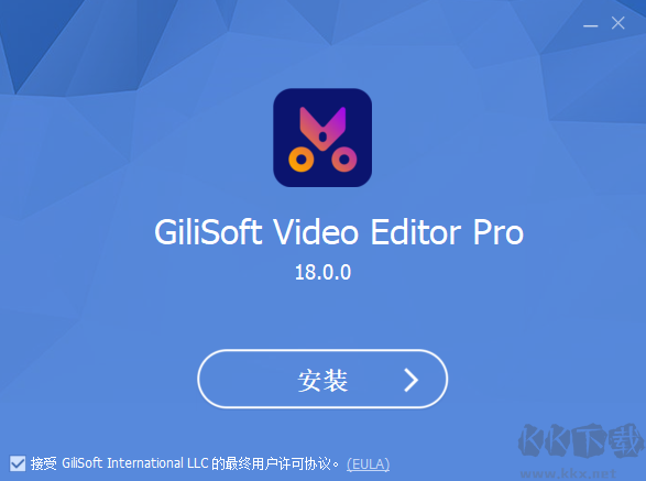 GiliSoft Video Editor Pro