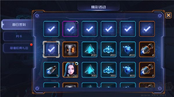 女神星球