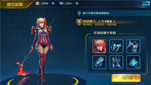 女神星球