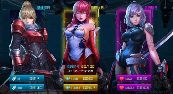 女神星球