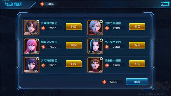女神星球