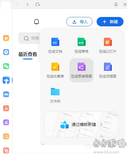 QQ浏览器