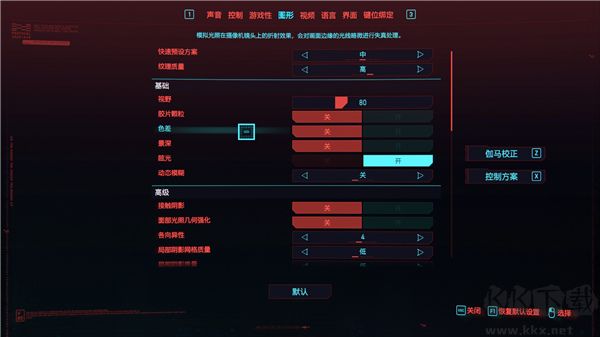 赛博朋克2077