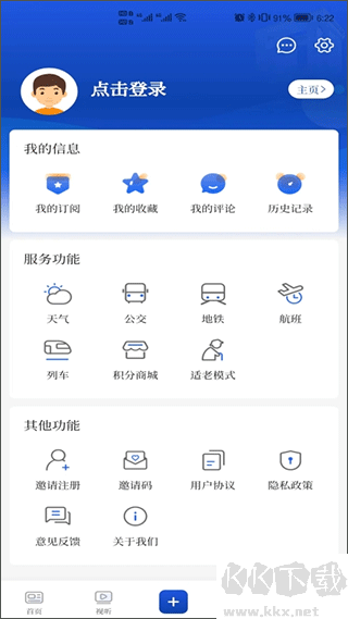 无锡博报