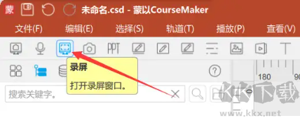 CourseMaker