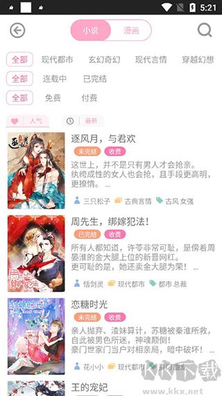 云朵阅读器