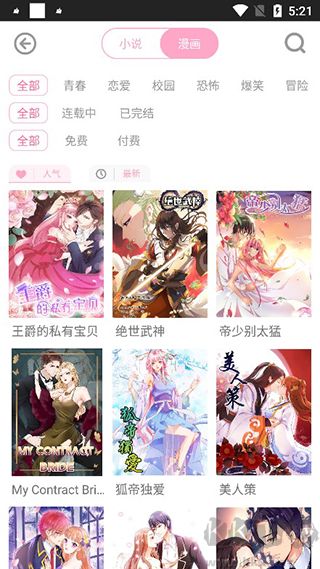 云朵阅读器