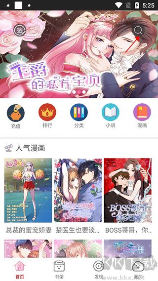 云朵阅读器