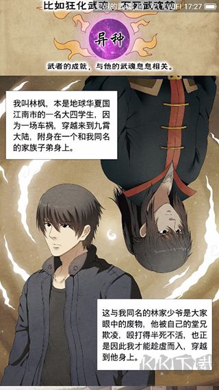 云朵阅读器