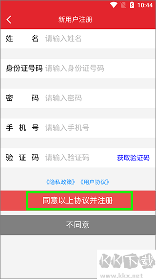 福建老干部手机版