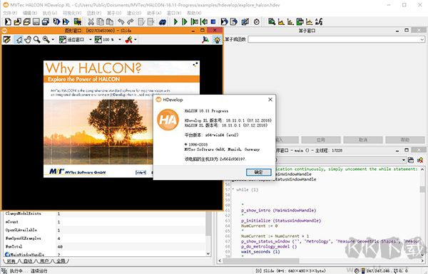 HALCON18(辅助设计)
