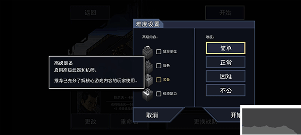 陷阵之志