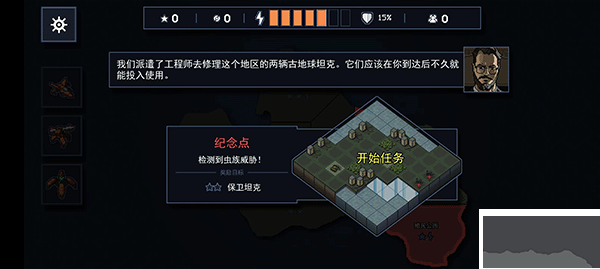 陷阵之志
