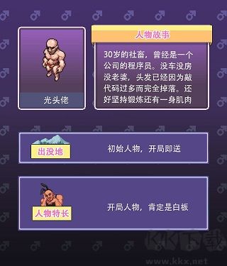痛苦攀岩2