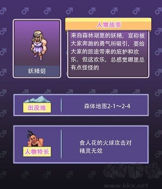 痛苦攀岩2