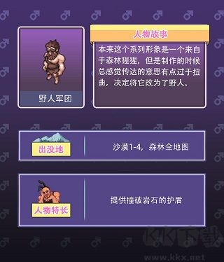 痛苦攀岩2