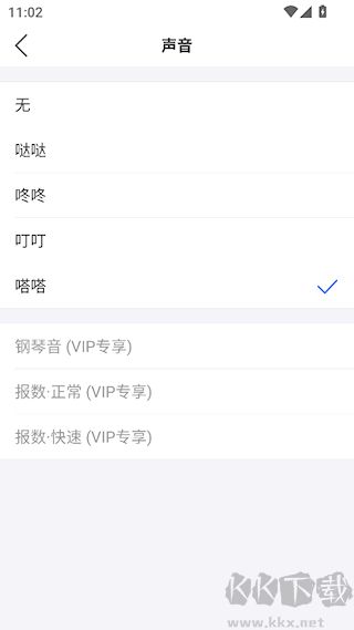 小明计算器