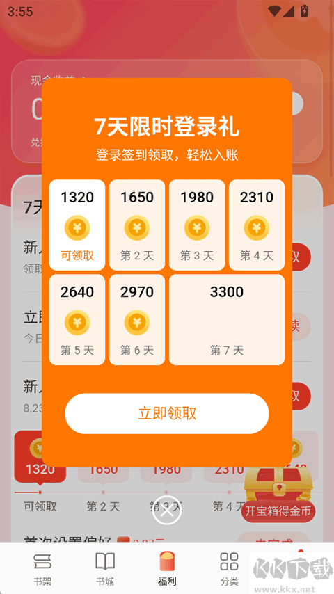 oppo阅读