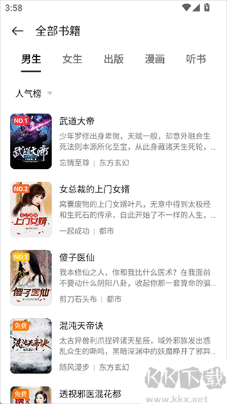 oppo阅读