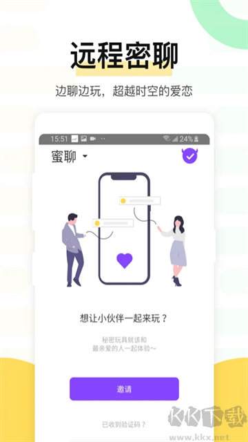 魅动app