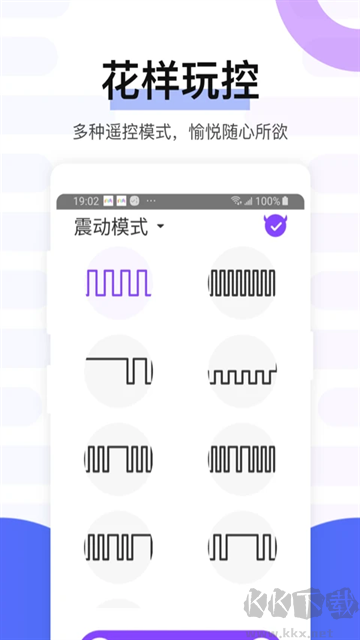 魅动app