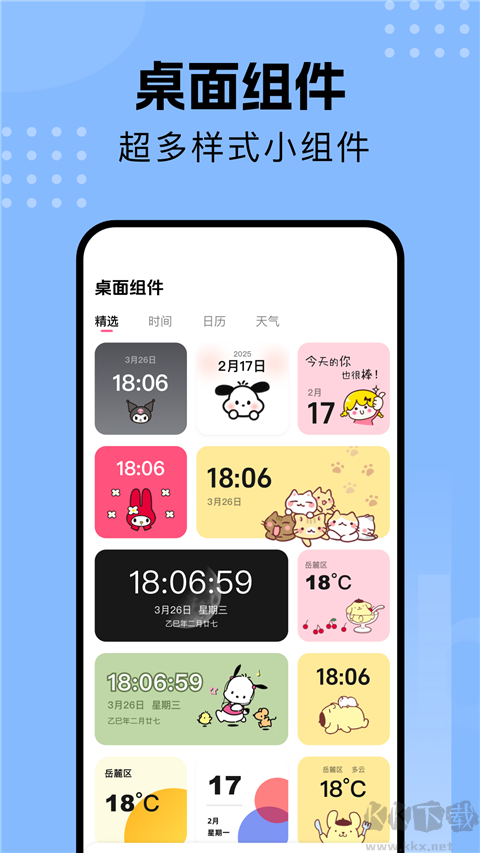 壁纸喵