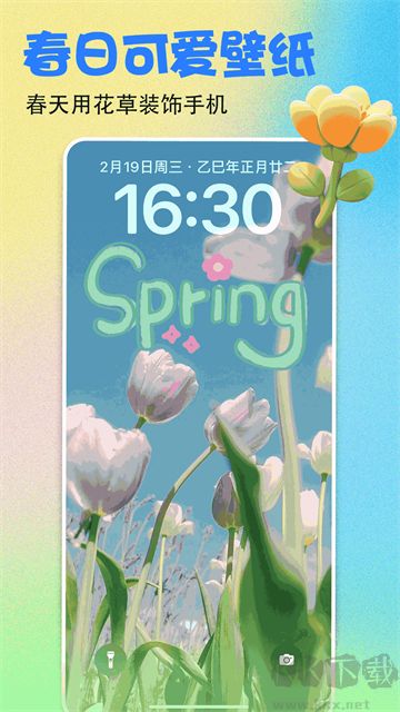 壁纸多多app免费版