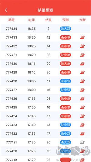 一定牛快乐8专属版