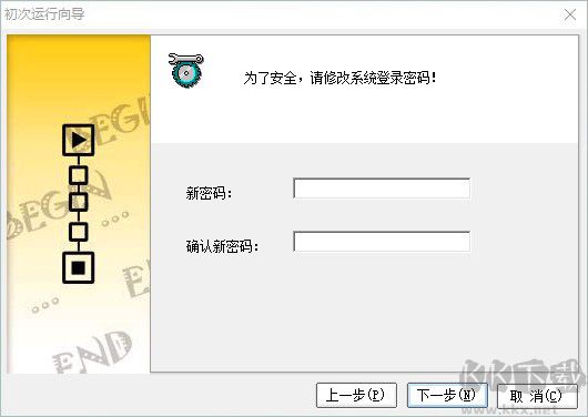 科密a3考勤门禁管理系统