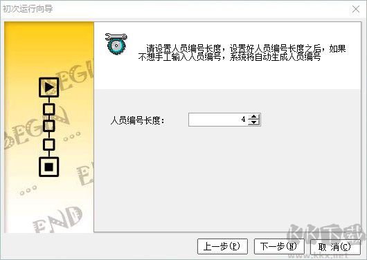 科密a3考勤门禁管理系统
