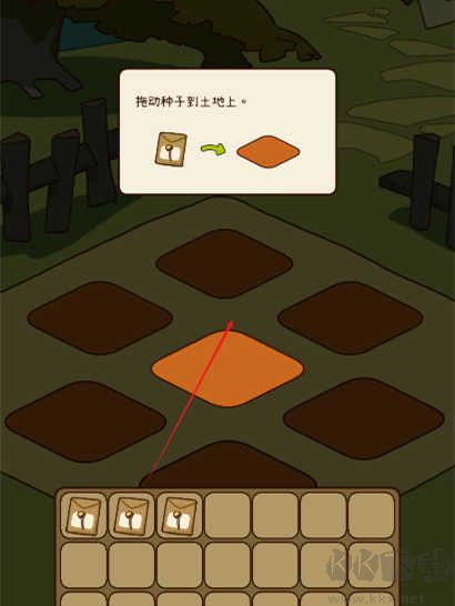 有机蔬菜农场